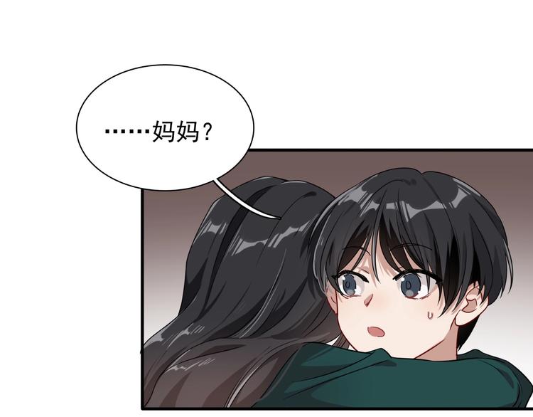 第47话 相同的起点13