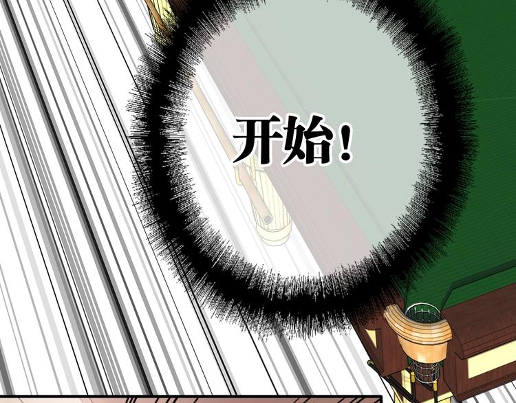 第39话 要我给你报仇吗？56
