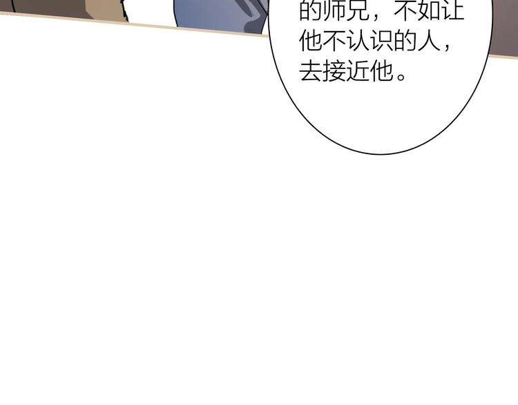 第65话 B计划！67