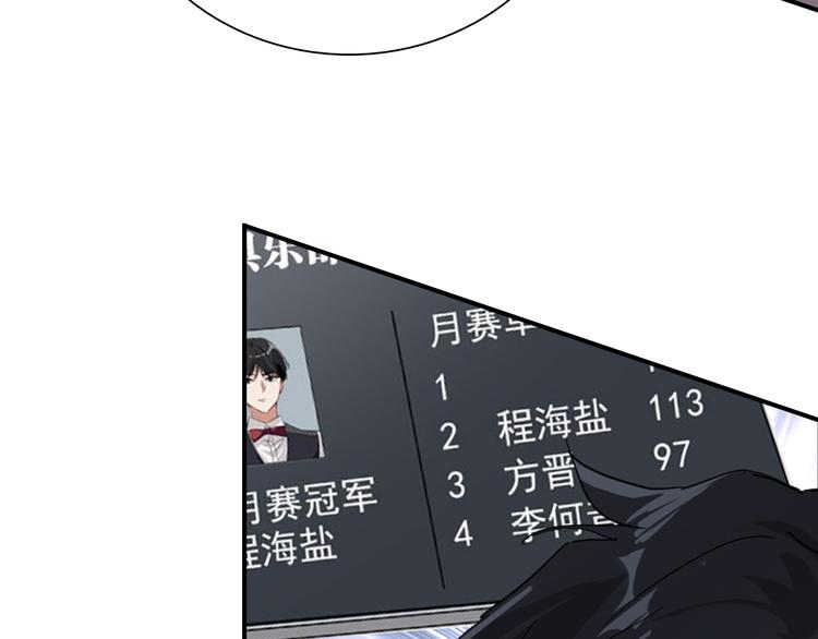 第83话  一触即发45