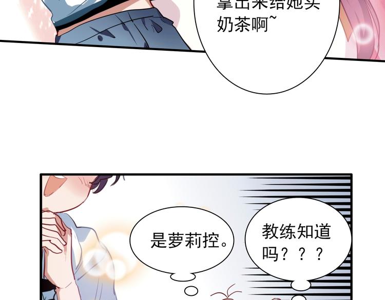 第15话 基础训练44