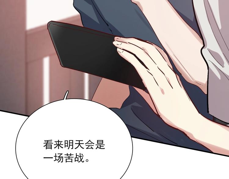 第38话 弱点21