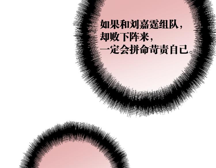 第101话 想赢！80
