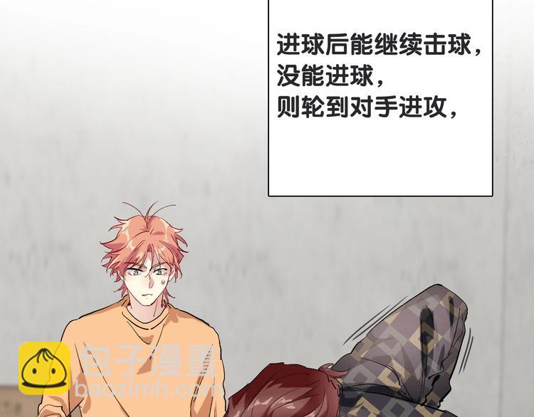 第67话 他的理由7