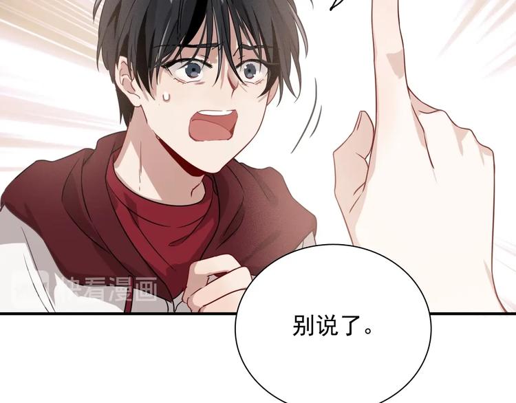 第49话 无尽长路55
