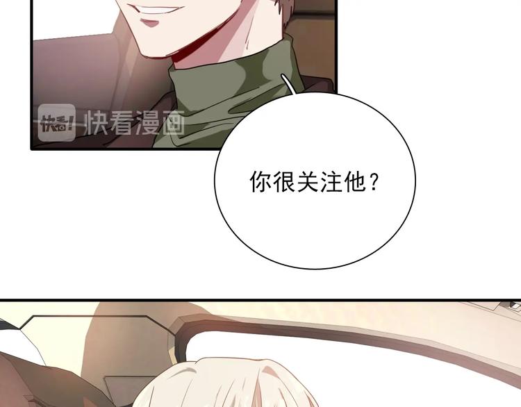第53话 新赛季40