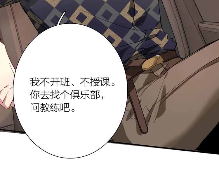 第65话 B计划！88