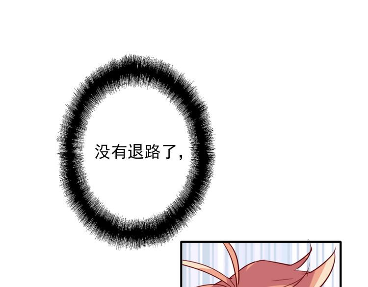 第21话 强力外援4
