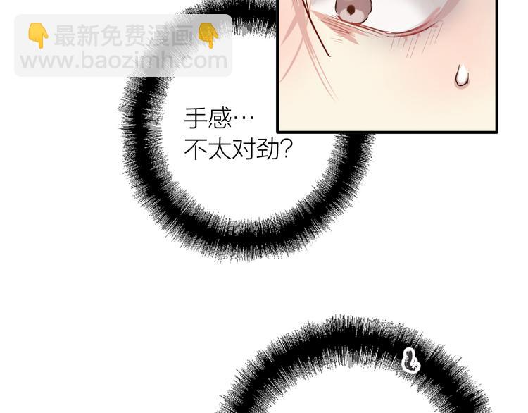 第80话 恐惧的心情58