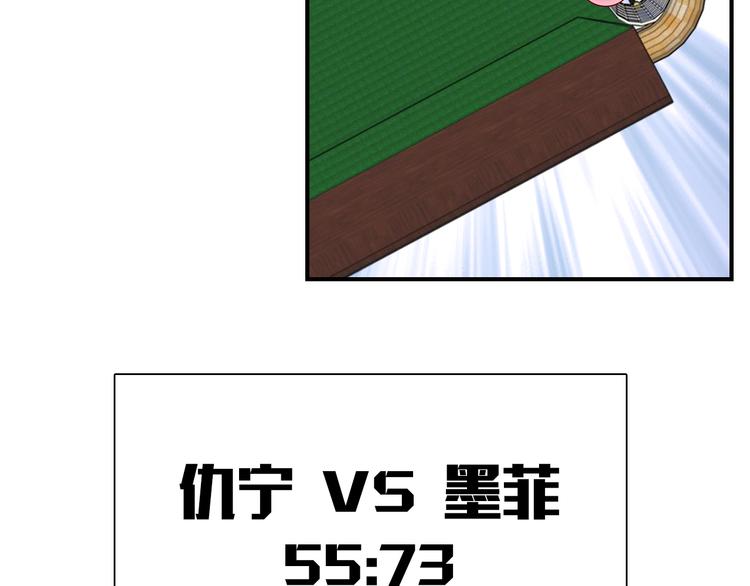 第103话 遗憾的眼泪49