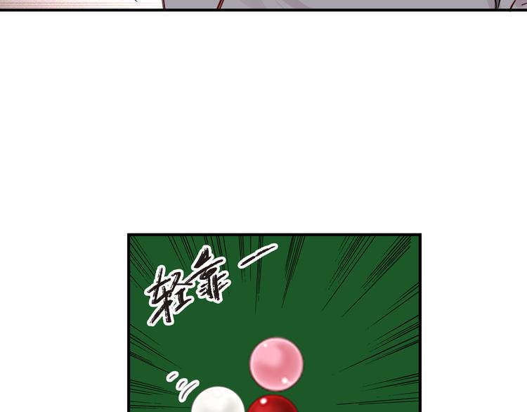 第95话 挑战与挑衅23