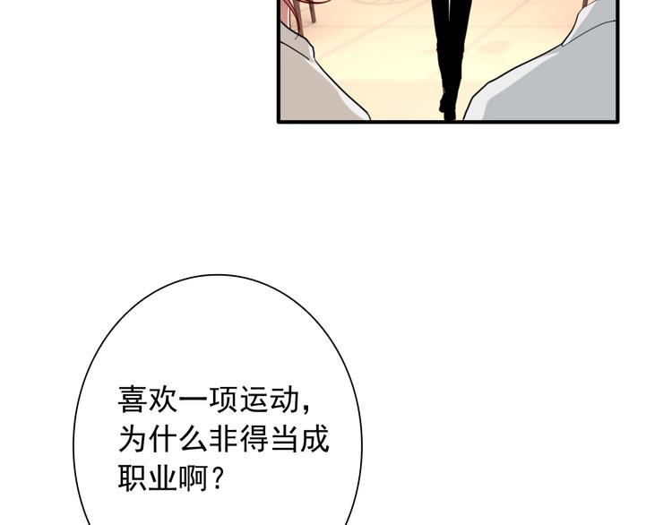 第16话 观念的冲撞18