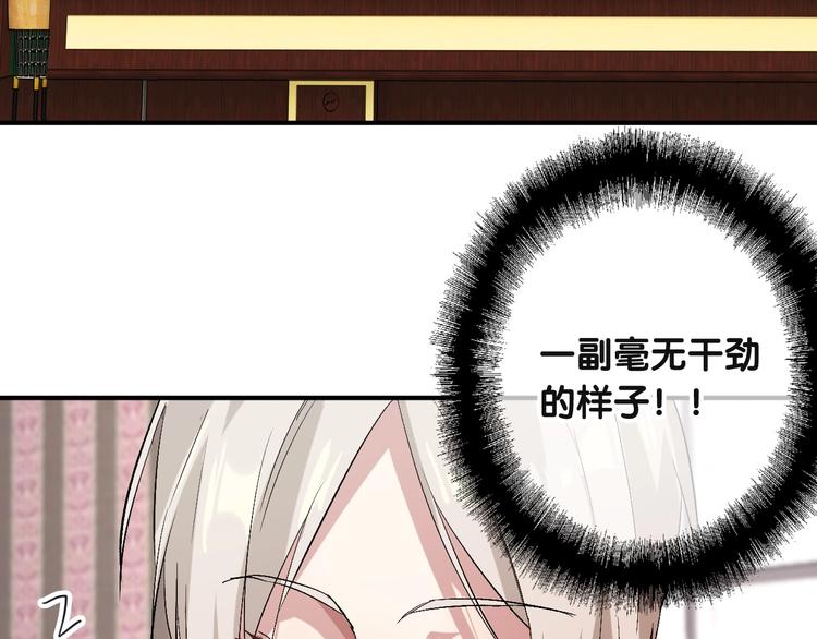 第38话 弱点16