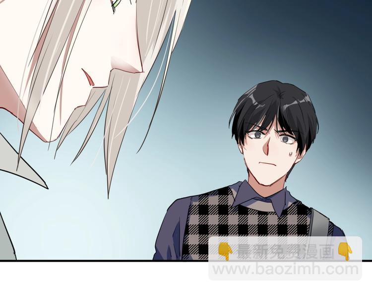第61话 宋冠诚的觉悟42
