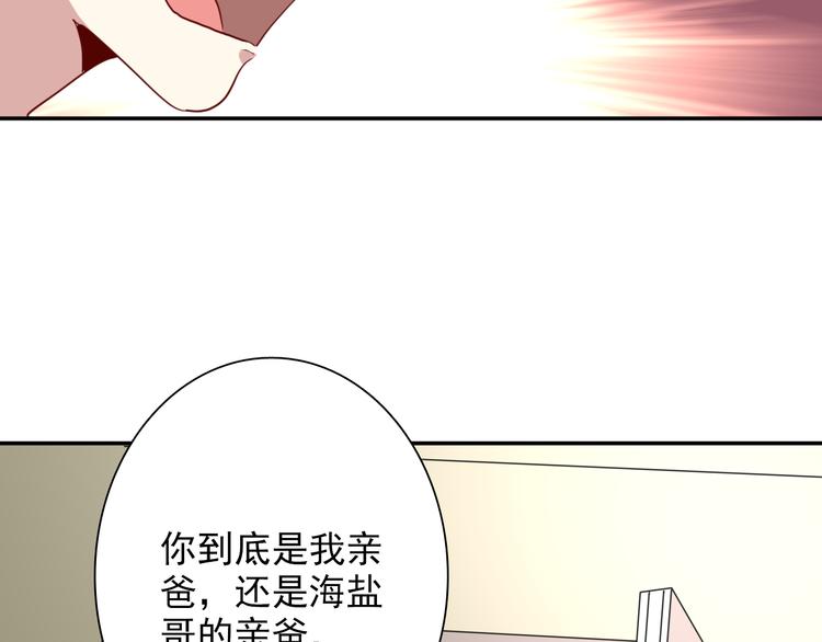 第9话 压力35