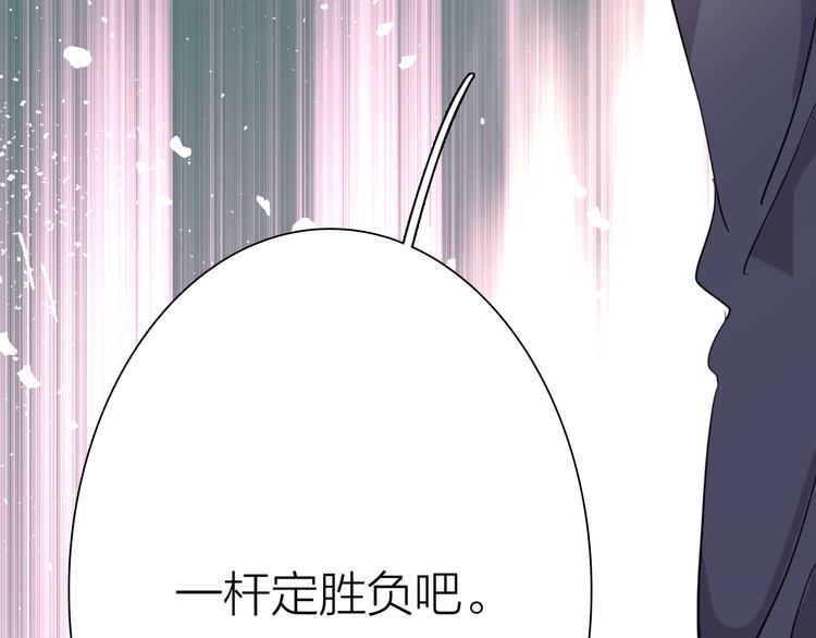 第86话  赌徒心态100