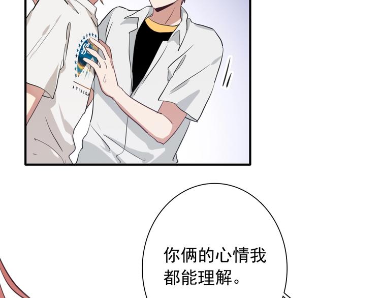 第16话 观念的冲撞35