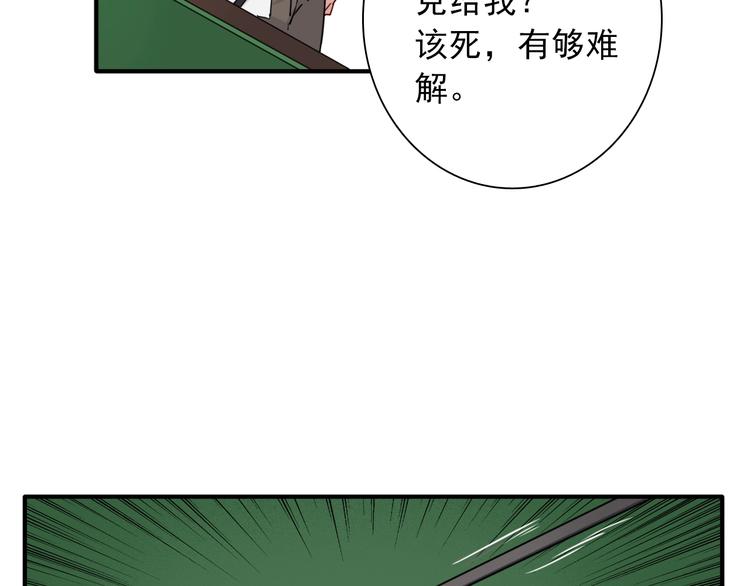 第23话 对决开始89