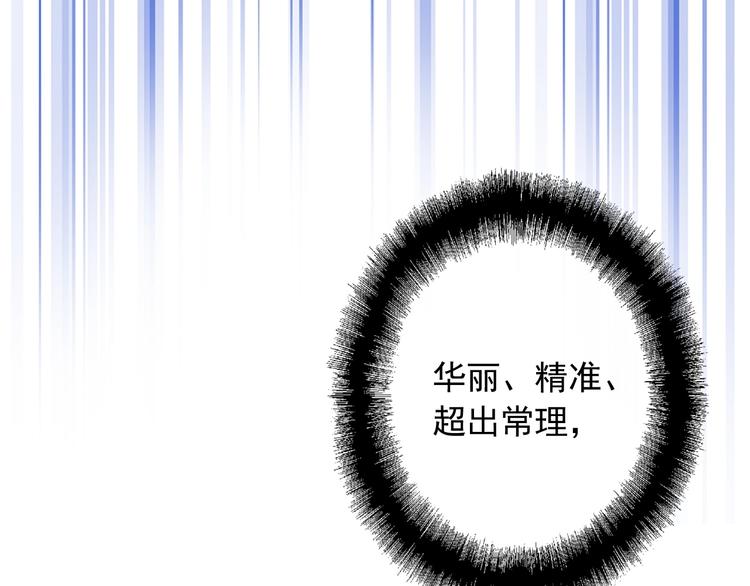 第56话 掌控局面4