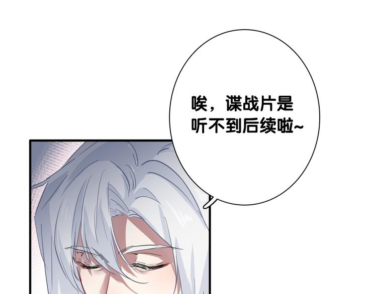 第83话  一触即发77