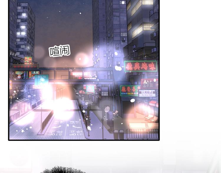 第69话 身份暴露！23