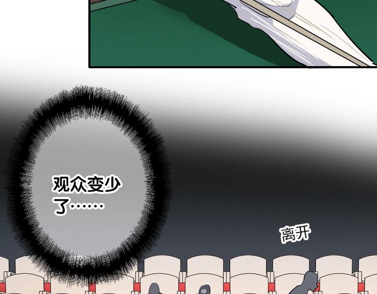第58话 落网27