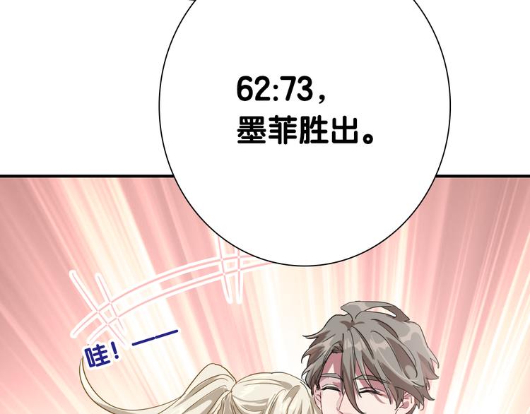 第103话 遗憾的眼泪57