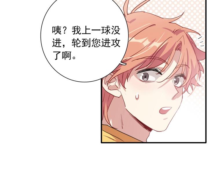 第54话 超新星48