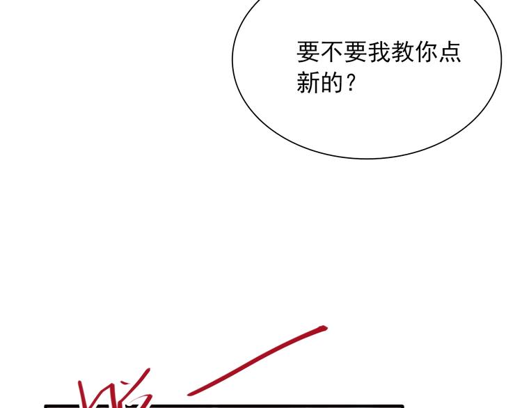 第18话 跳球70