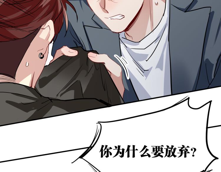 第74话 庸才的坚持51