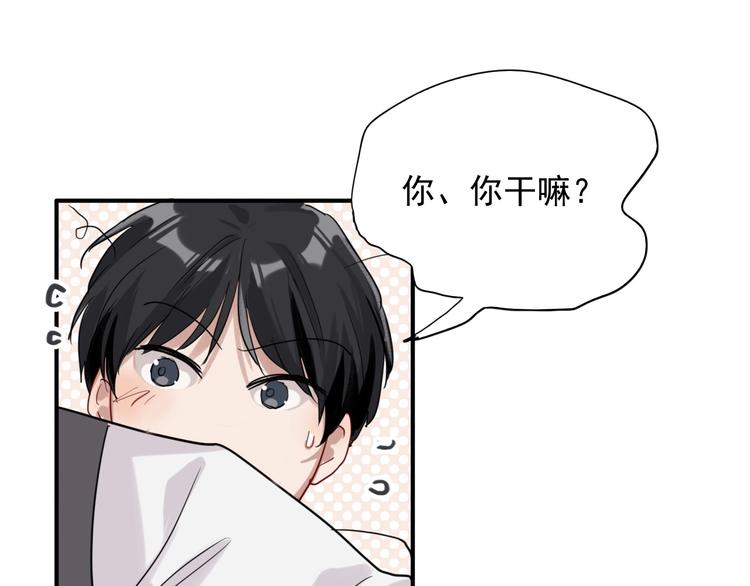 第35话 拥抱与新约定93