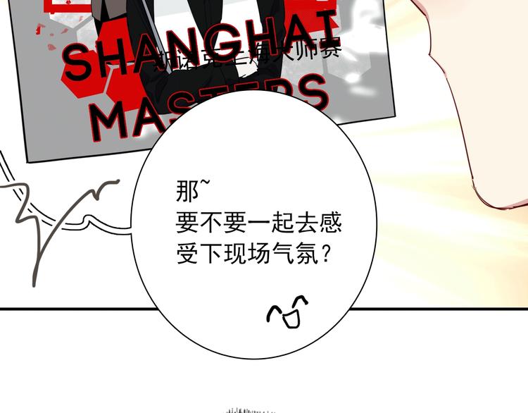 第59话 开窍76