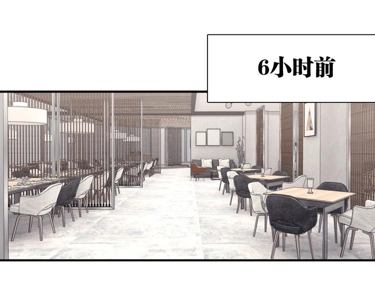 第56话 掌控局面55