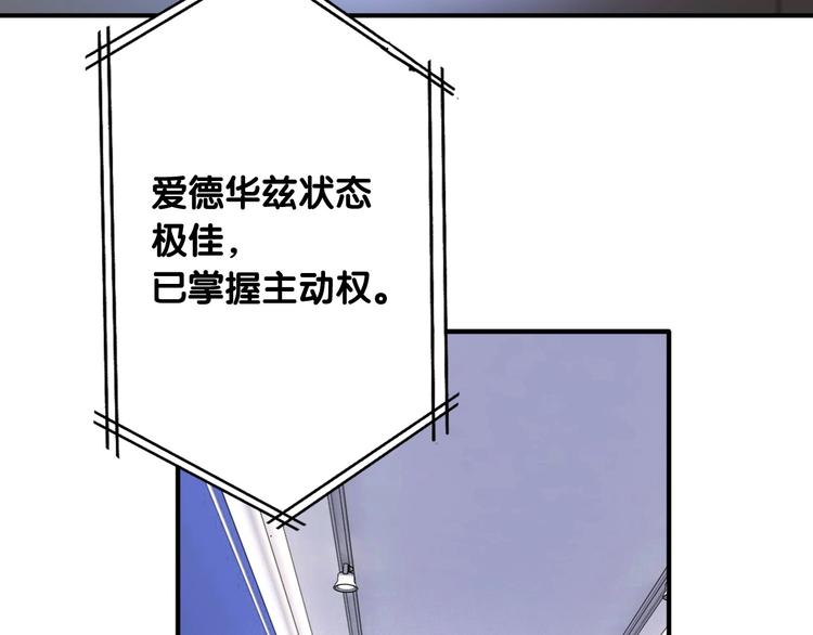 第56话 掌控局面37