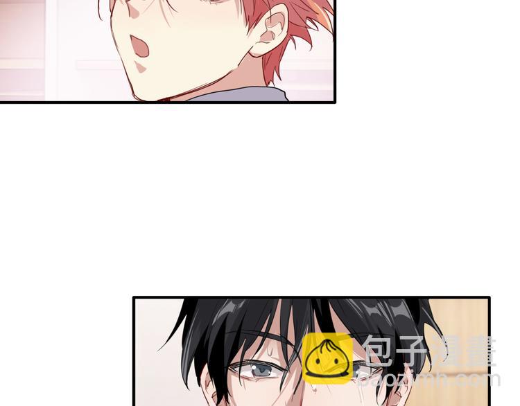 第89话 程海盐的才能86
