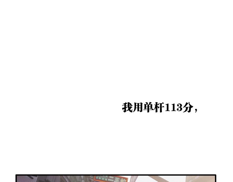 第82话 离别，重逢90