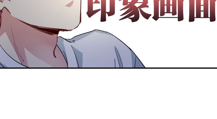 第71话 山雨欲来60