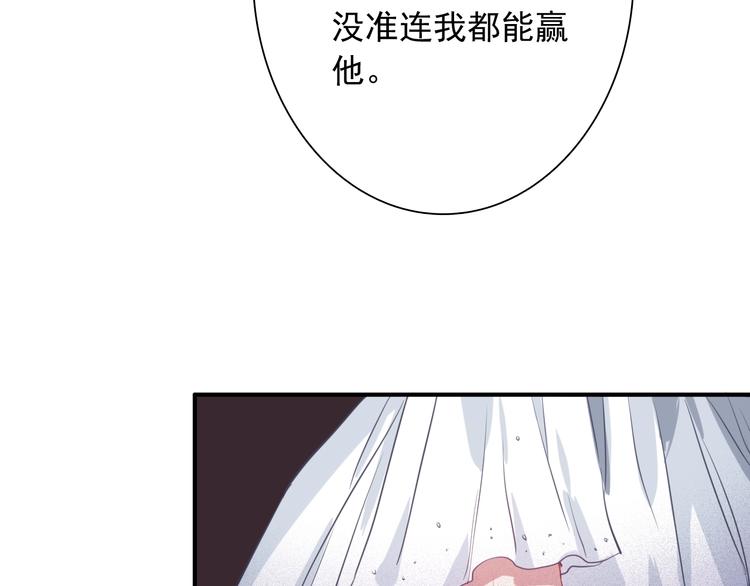 第17话 争端56