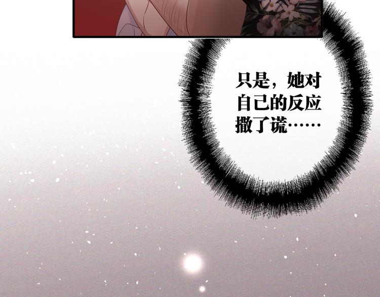 第73话 两难抉择70