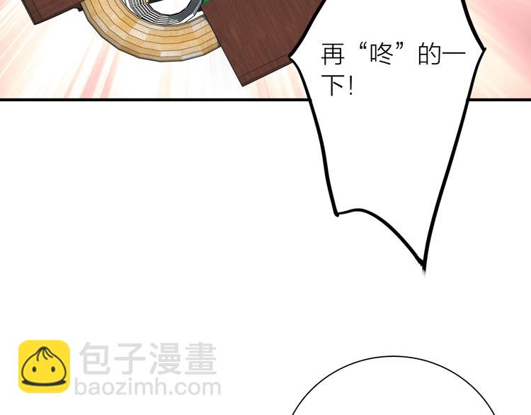 第88话 自尊心43