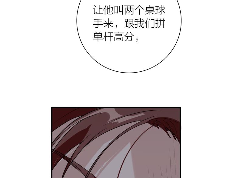 第77话 做个了断44