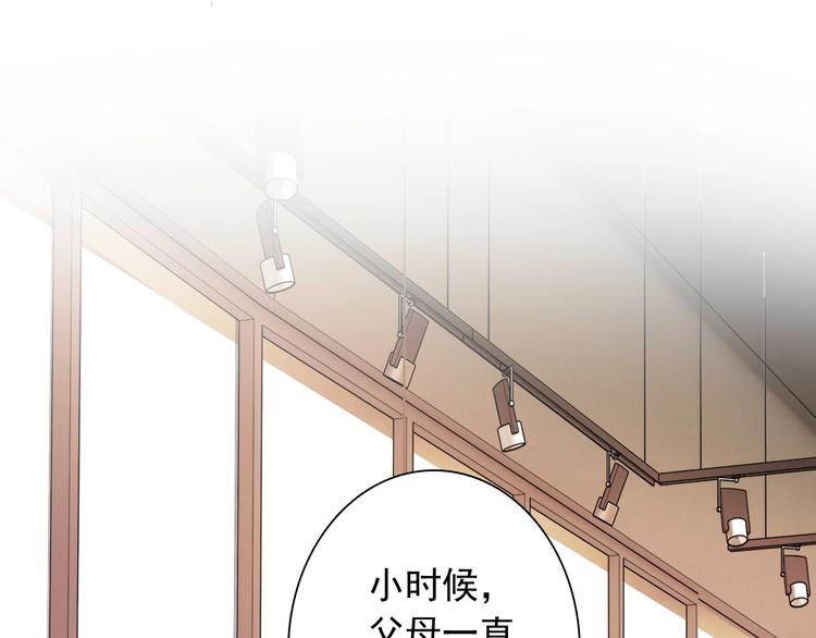 第47话 相同的起点14