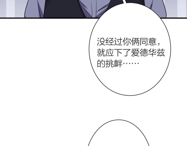 第93话 双打6