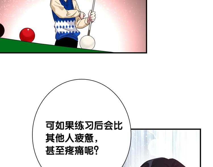 第一季完结篇 少年33