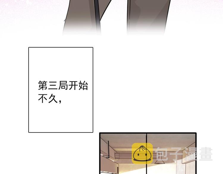 第24话 反击7