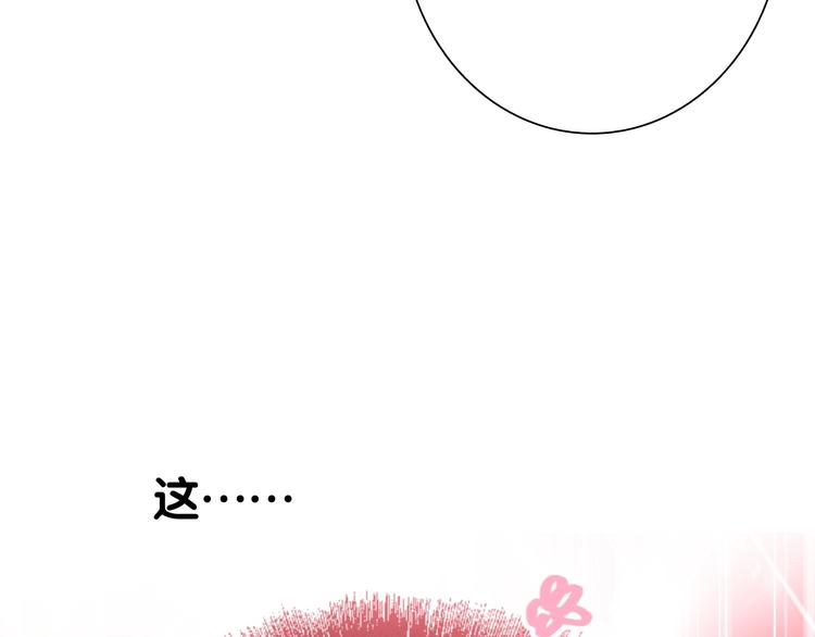 第28话 和好如初66