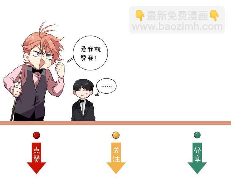 第42话 计策106