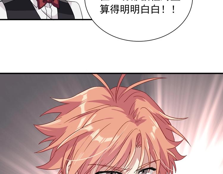 第42话 计策83