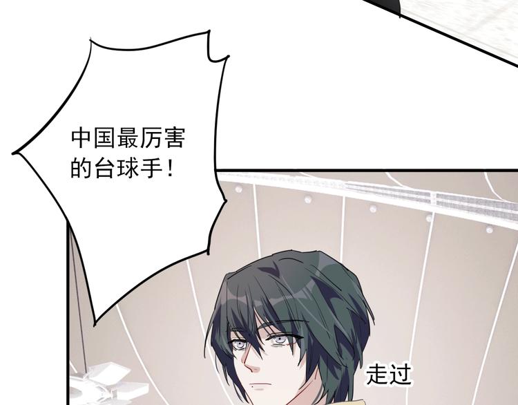 第59话 开窍87