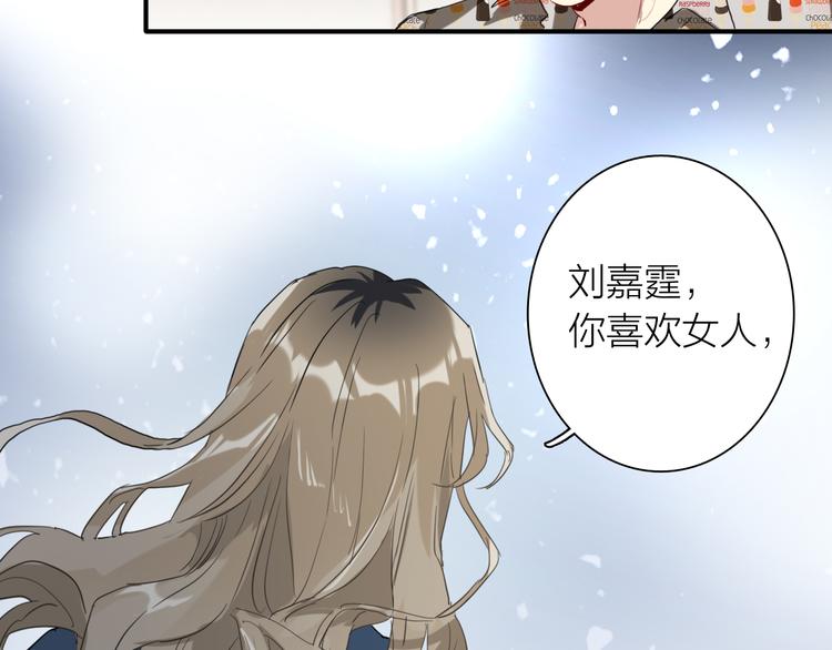 第78话 女球手69